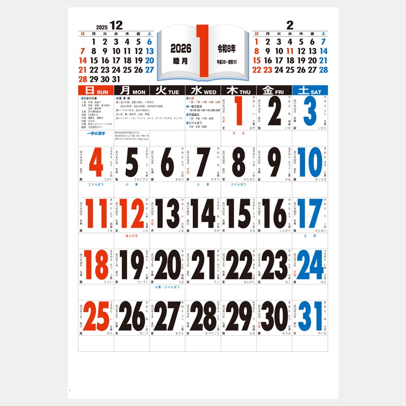 IC-520 ܡɴʡǯͽɽա