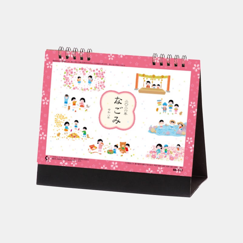 NK-517 ��塡�ʤ���