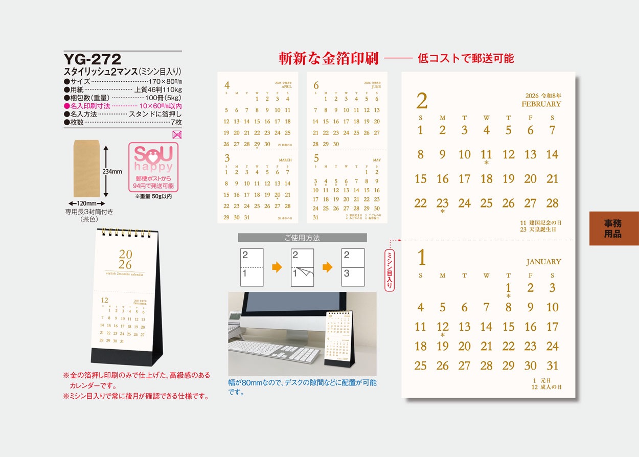 YG-272 å売ޥ󥹡ʥߥˡ (SG-9572)
