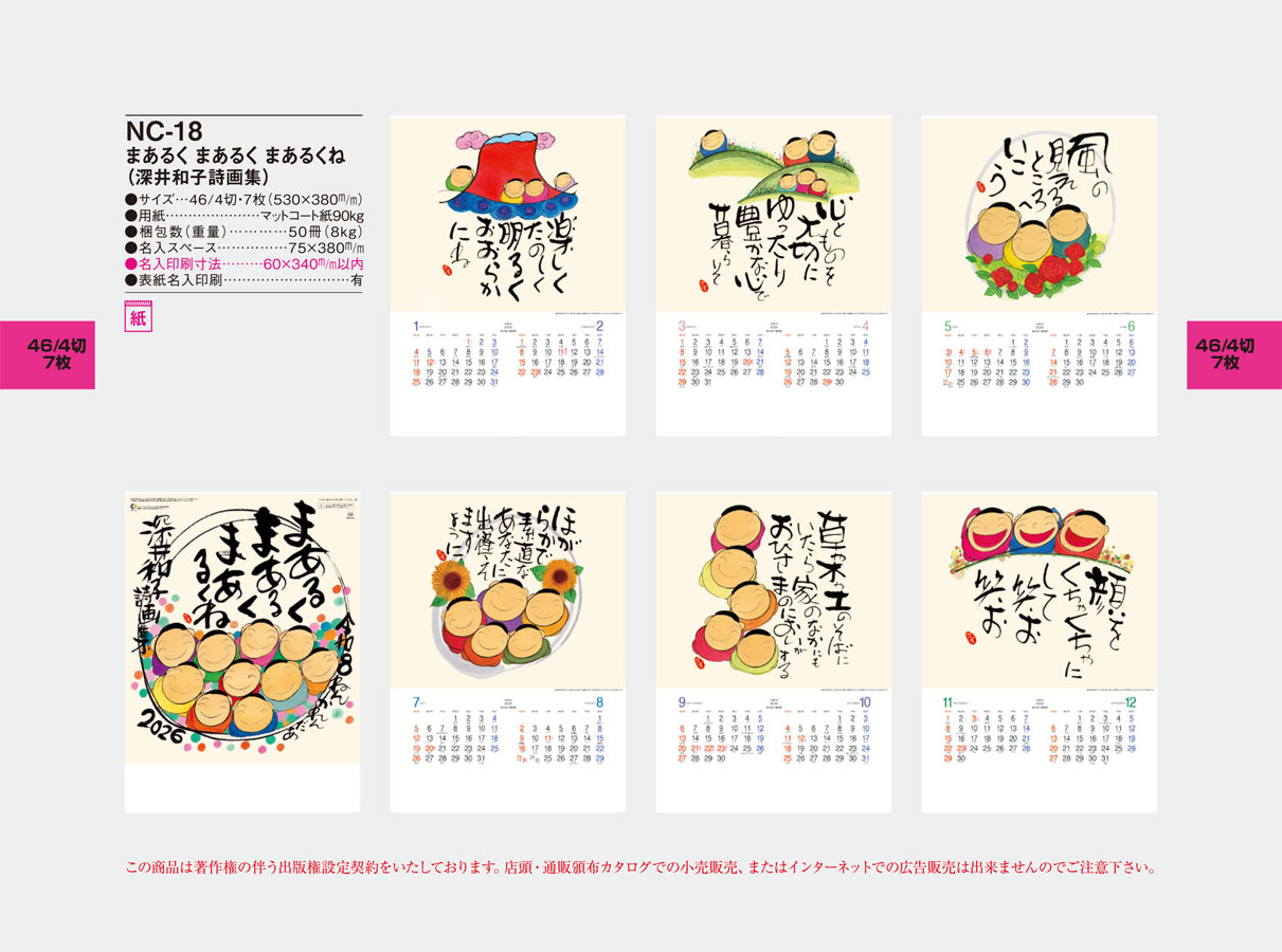 NC-18 �ޤ��뤯���ޤ��뤯���ޤ��뤯�͡��ʿ����»һ��轸��