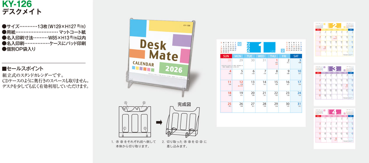 KY-126 �ǥ����ᥤ��