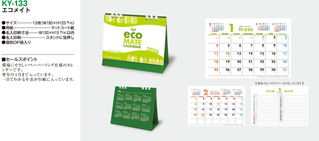 KY-133 �����ᥤ��