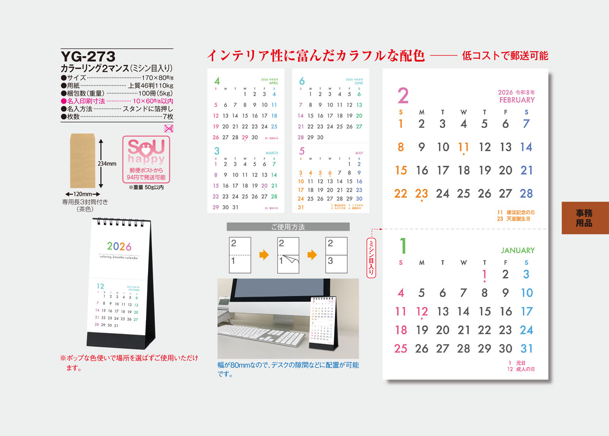 YG-273 ���顼��󥰣��ޥ󥹡ʥߥ���������ˡ� (SG-9573)