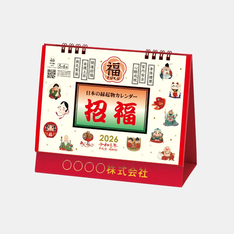 TD-284 ���L�����ܤαﵯʪ��������