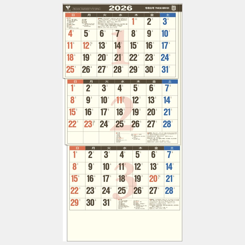 TD-792 ���꡼�࿧3��������եޡ������ա�ʸ�� ���夫��祿���ס�