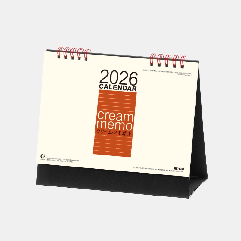 NK-530 ��塡���꡼�ࡦ������