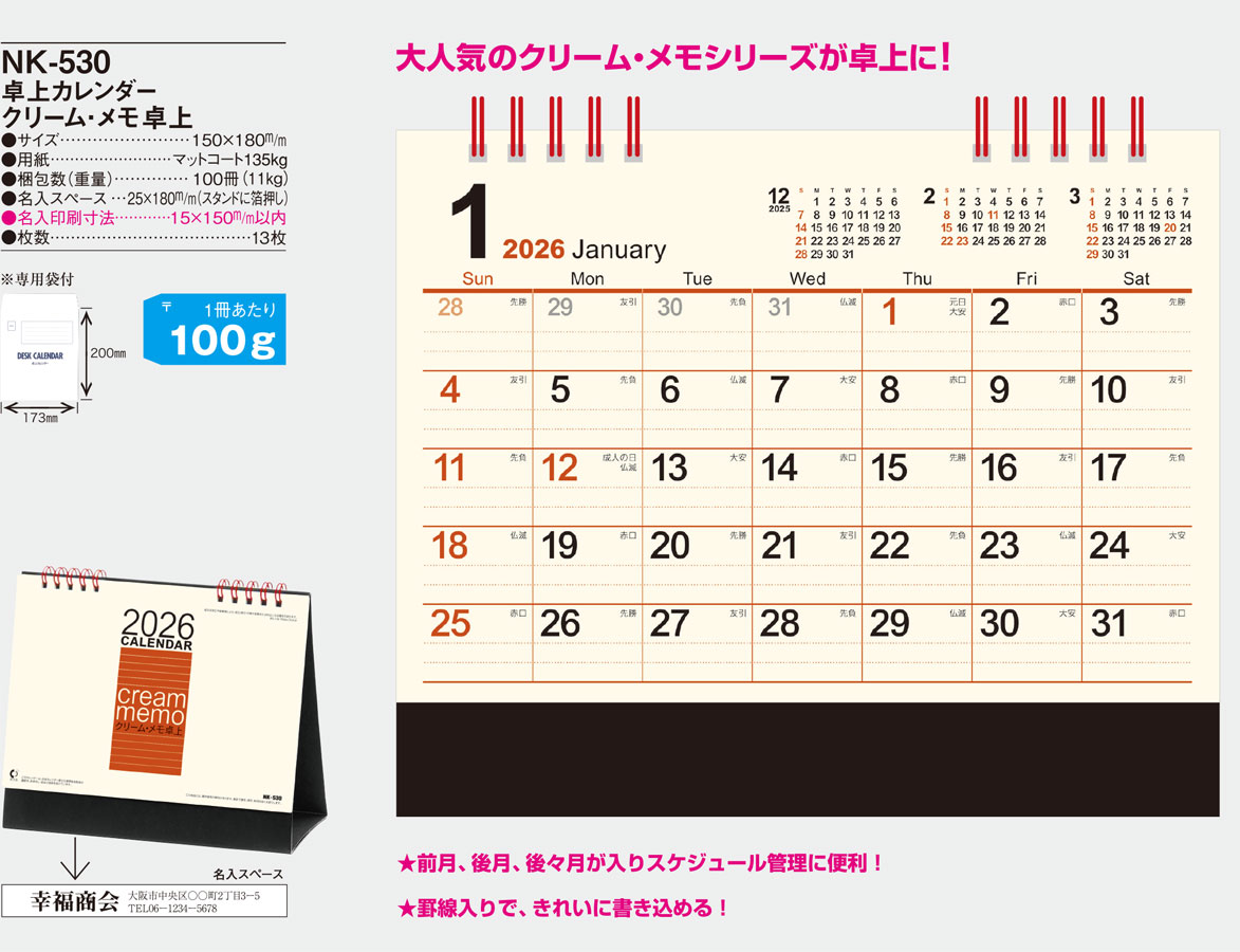 NK-530 ��塡���꡼�ࡦ������