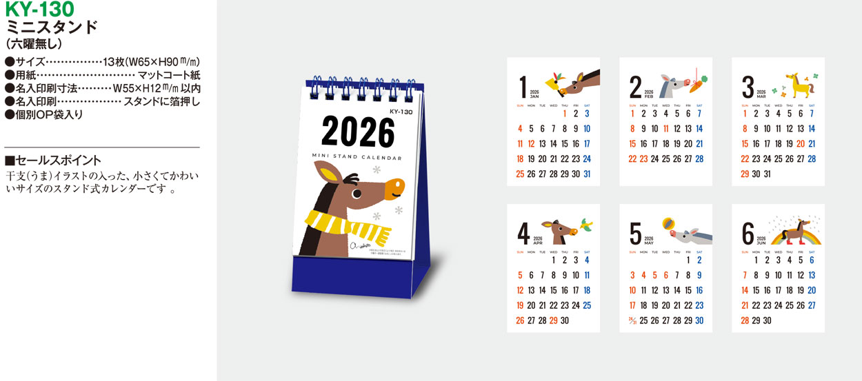 KY-130 �ߥ˥������