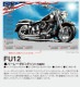 FU-12 �ϡ��졼���ӥåɥ���  (�Կ���)