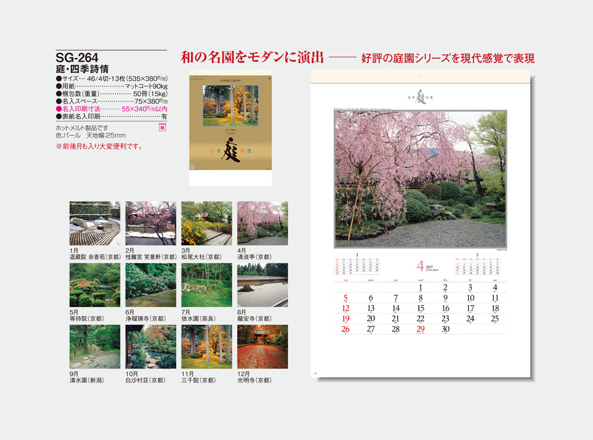 SG-264 �����͵�����