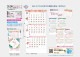 TD-786 �ե�����롦���3��������դ��ޡ������ա˾夫��祿����