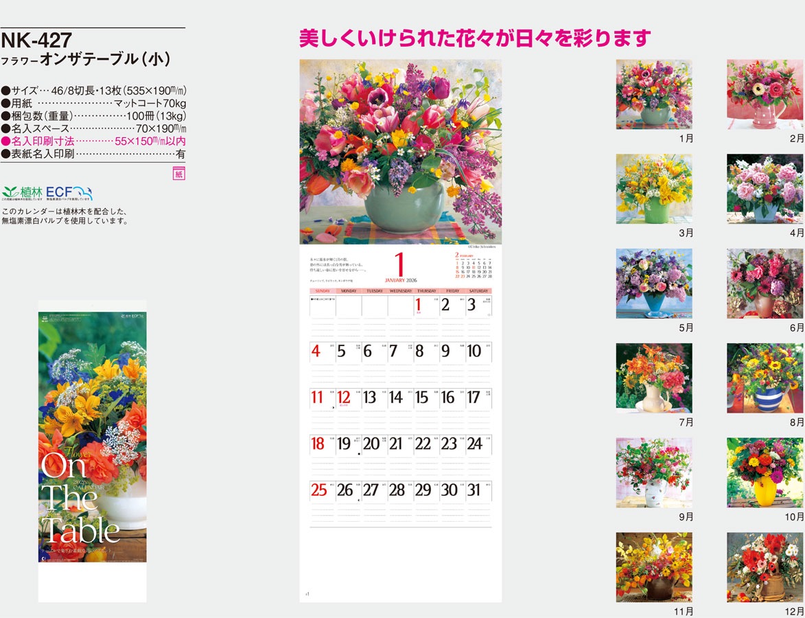 NK-427 ե󥶥ơ֥롡ʾ