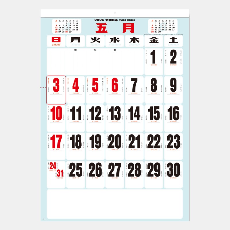 SG-450 ��ʬʸ����ɽ�ʣ�����