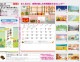 NK-57 ����Τ����䤭��-�޼��ޤ��֤����ܤ���餷-