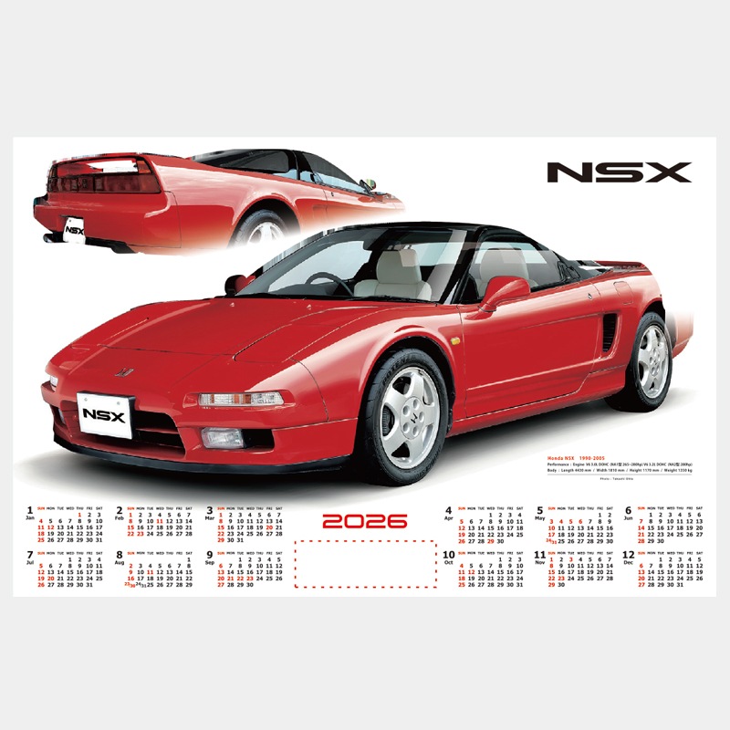 FU-14 �ۥ�� NSX  (�Կ���)