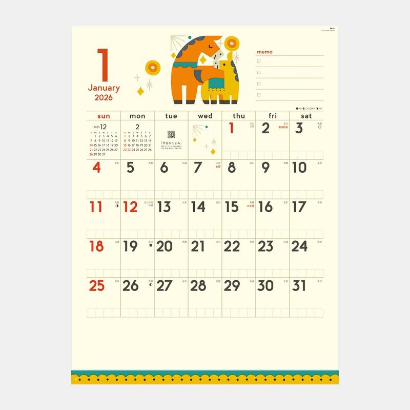 NK-61 Zoo�äȥ��ޥ��롡ToDo�����å���������