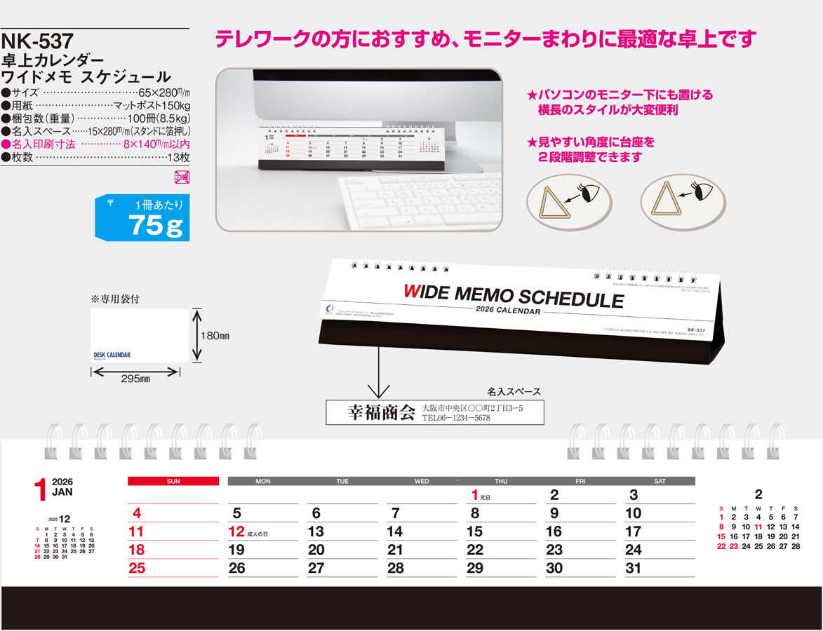 NK-537 ��塡�磻�ɥ�⡡�������塼��