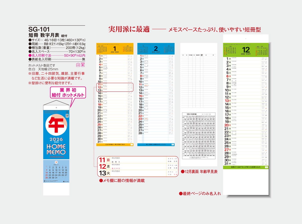 SG-101 û����������ɽ��ɳ��