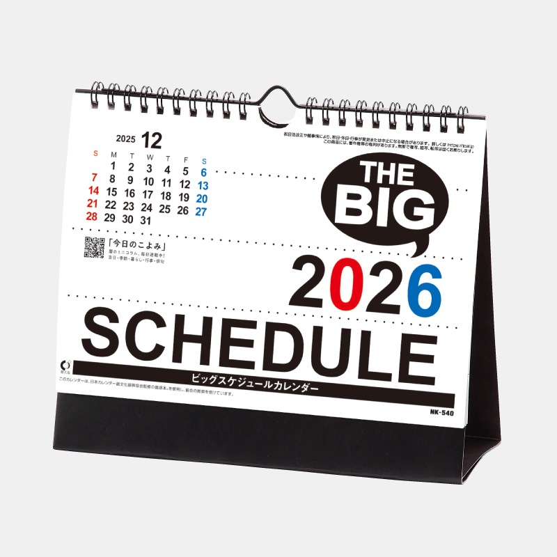 NK-540 ��塡�ӥå��������塼��