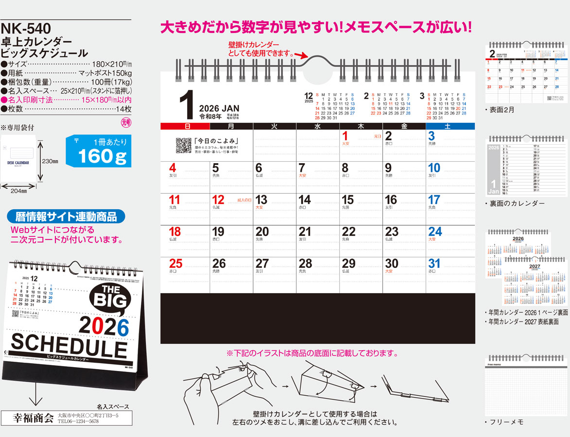 NK-540 ��塡�ӥå��������塼��