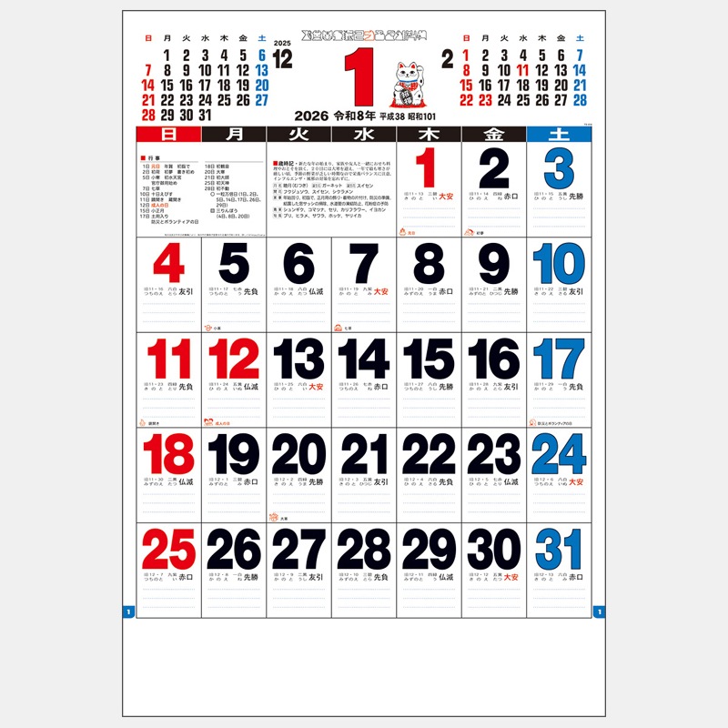 TD-610 3��������ʸ����ɽ