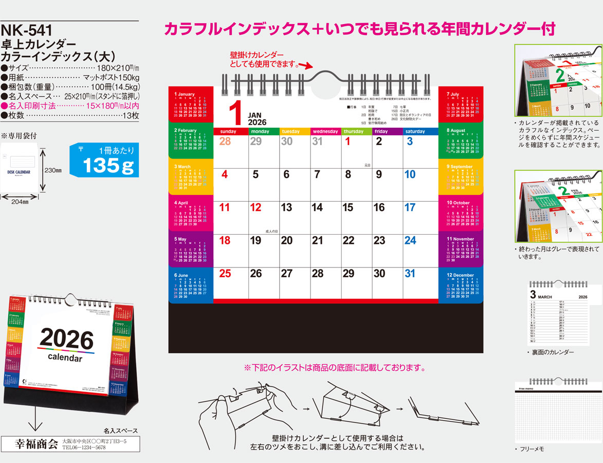 NK-541 ��塡���顼����ǥå����������
