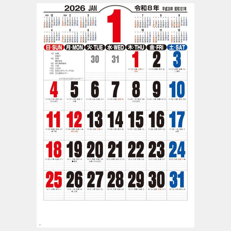 NK-191 �����ܣ���ʸ��