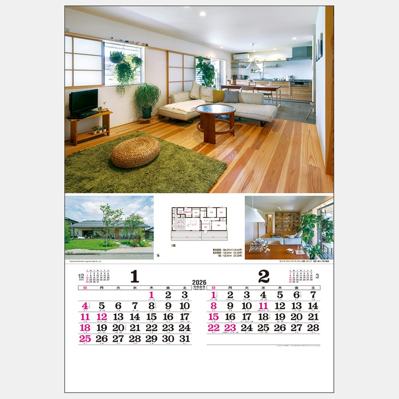 TD-530 �ե���ࡡ���ޤ��ȥϥ�����