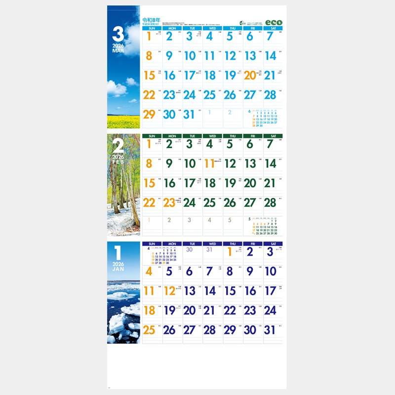 IC-306H 3��������Фȳ��ȡʥߥ���������