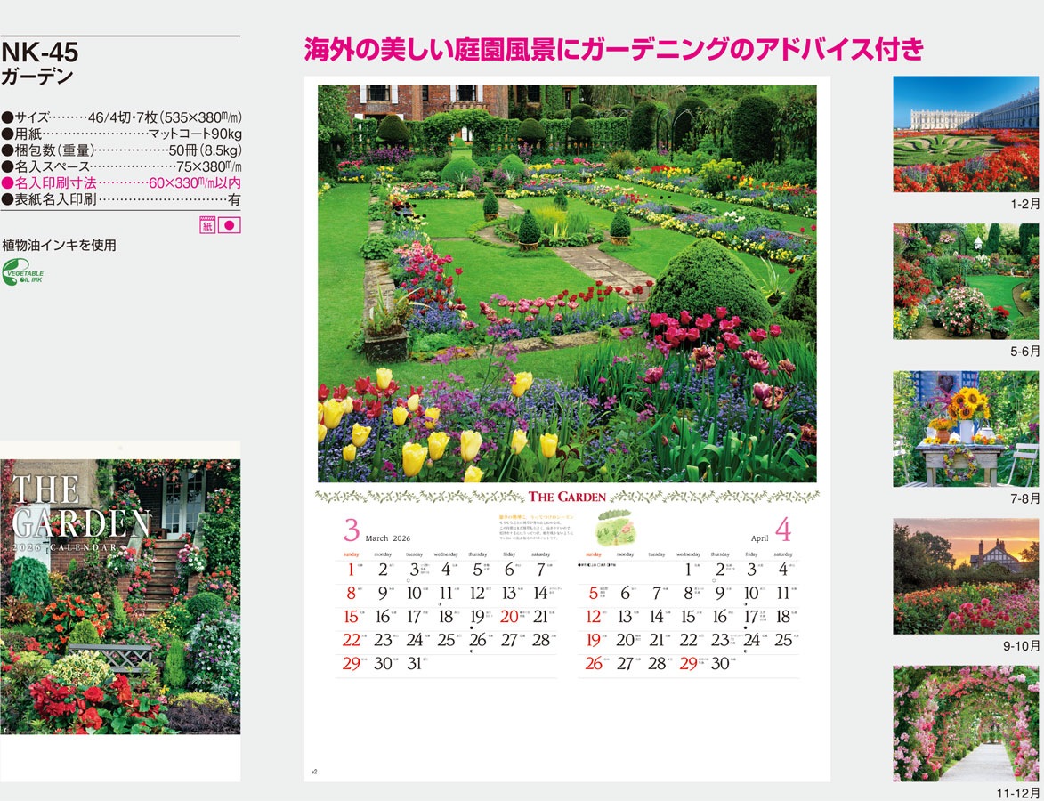 NK-45 �����ǥ�