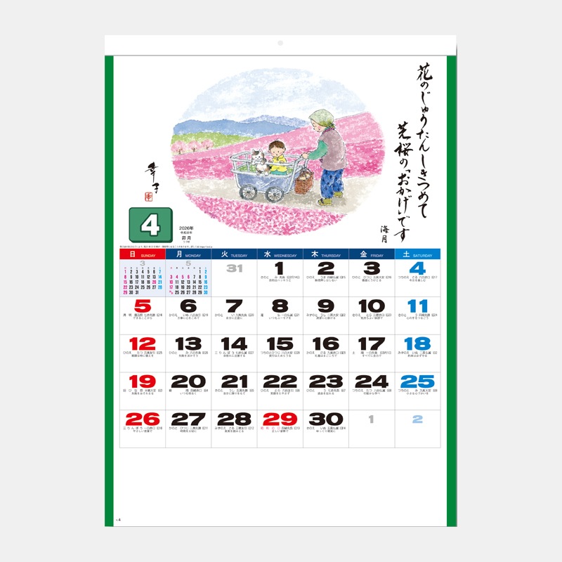 SG-249 ����������