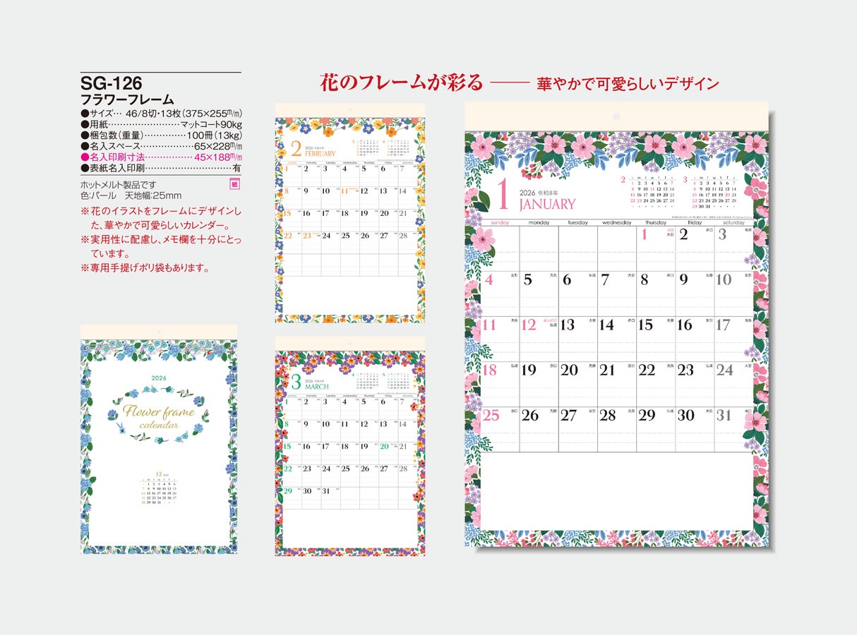 SG-126 �ե��ե졼��