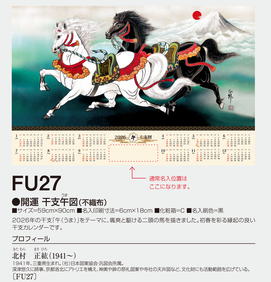 FU-27 ���� ���ٸ��  (�Կ���)