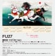 FU-27 ���� ���ٸ��  (�Կ���)