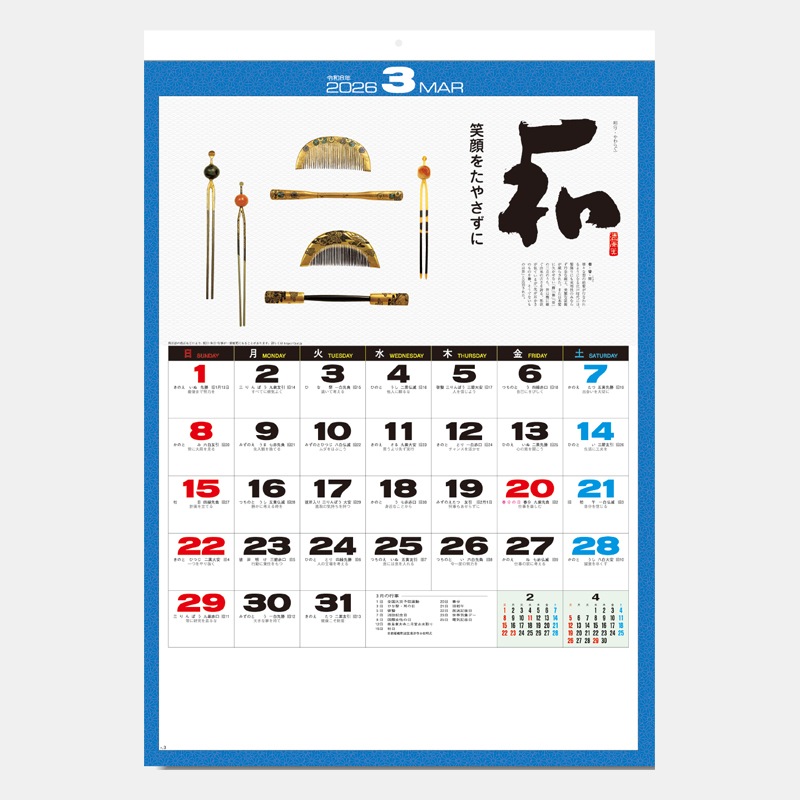 SG-462 ������̾����̾������