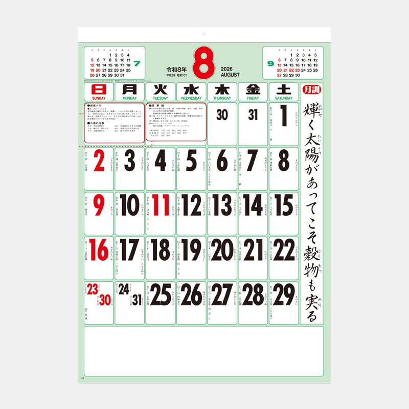 SG-253 �ʸ��տ�ʬʸ���ʸ�����