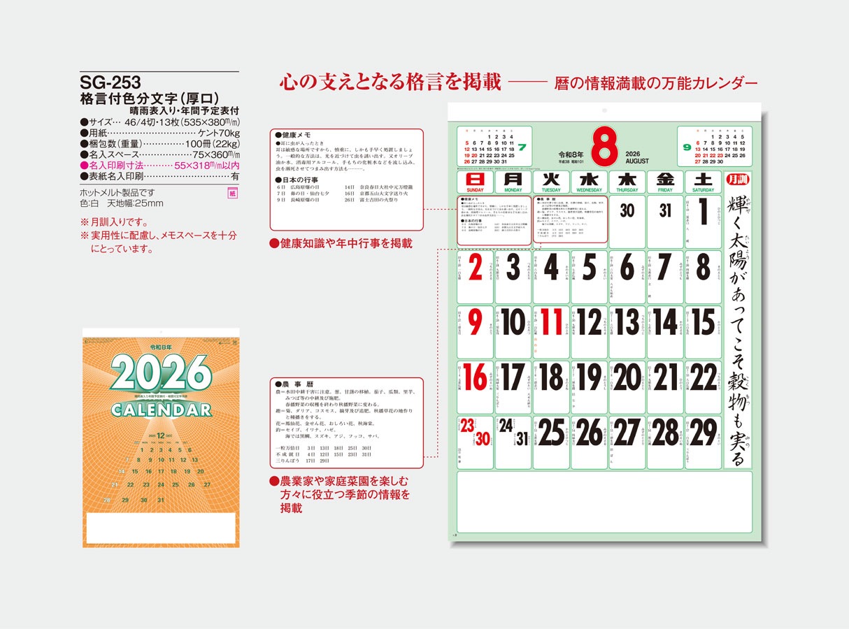 SG-253 �ʸ��տ�ʬʸ���ʸ�����