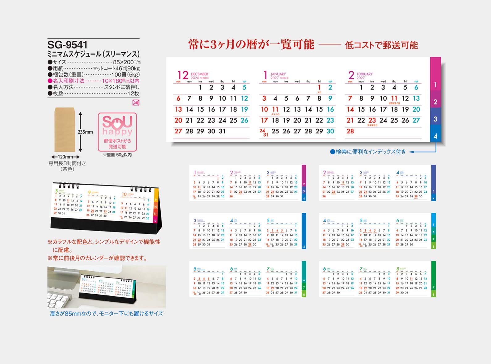 SG-9541 �ߥ˥ޥॹ�����塼��ʥ��꡼�ޥ󥹡�