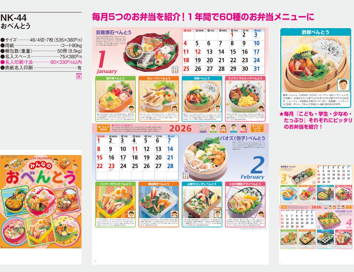 NK-44 ���٤�Ȥ�