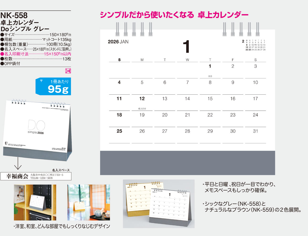 NK-558 塡Do ץ롡졼