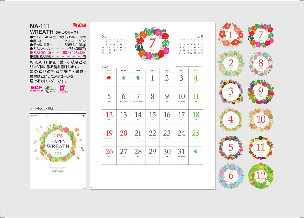 NA-111 WREATH(�����Υ꡼����