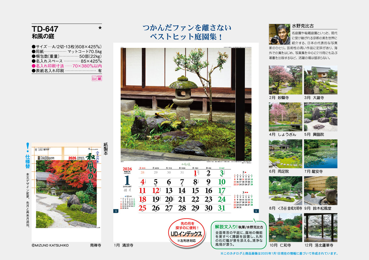 TD-647 ��������