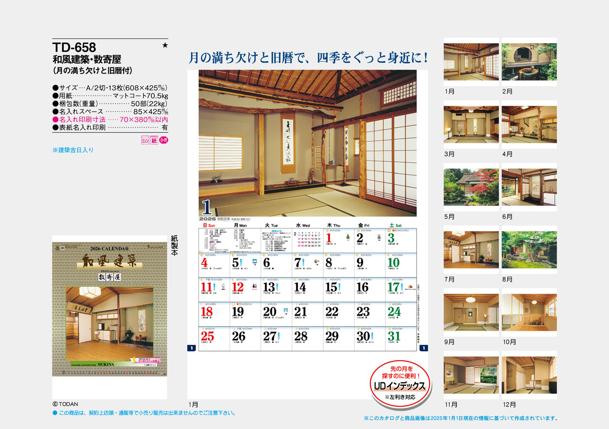 TD-658 �������ۡ����󲰡ʷ�������礱�ȵ����ա�