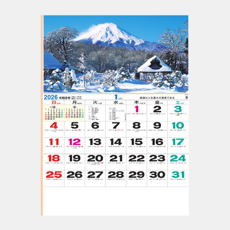 NA-116 ���ܤν���