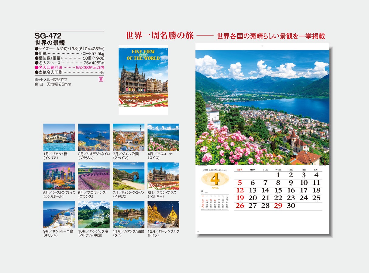 SG-472 �����ηʴѡ�ND-122��