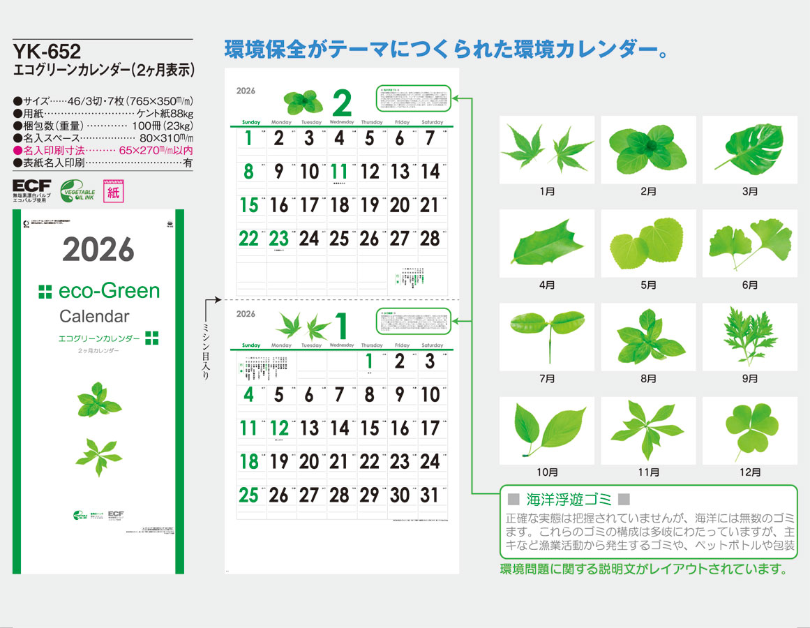 YK-652 �������꡼�󥫥����� (2����ɽ����