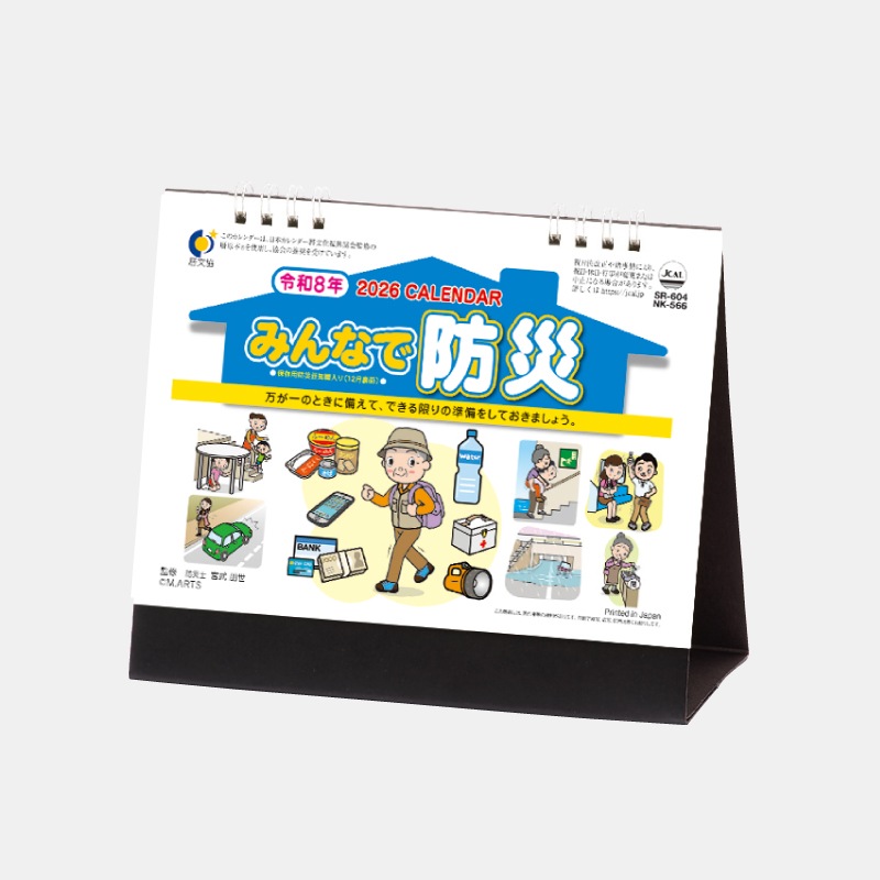 NK-566 ��塡�ߤ�ʤ��ɺ�