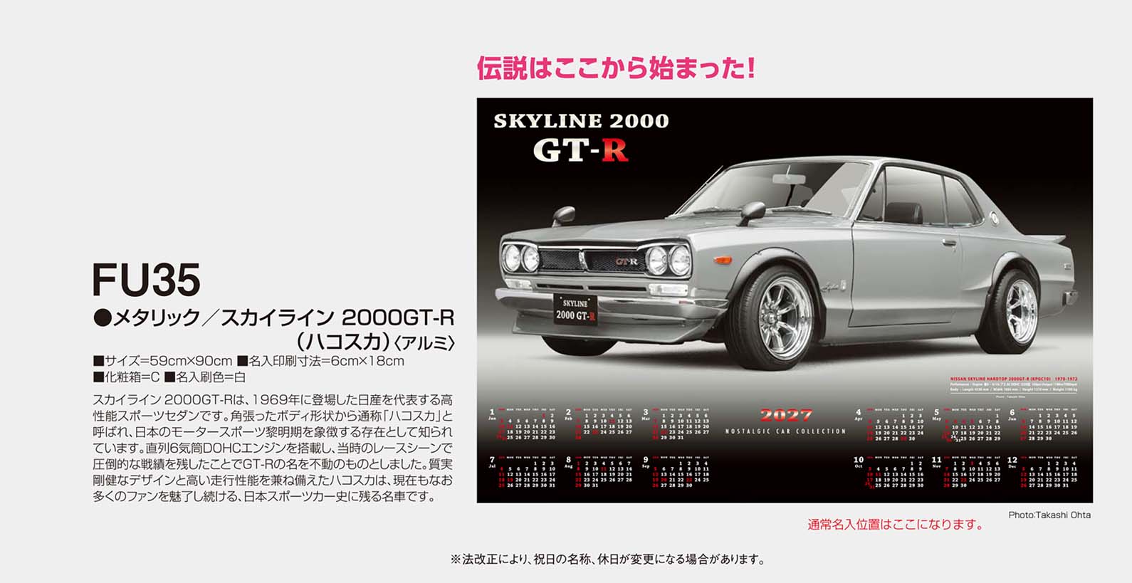 FU-35 �᥿��å�/�ۥ�� NSX  (�����)