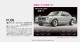 FU-35 �᥿��å�/�ۥ�� NSX  (�����)