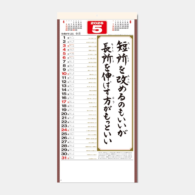 SG-154 �ʳʸ����ˡ�����ɳ��